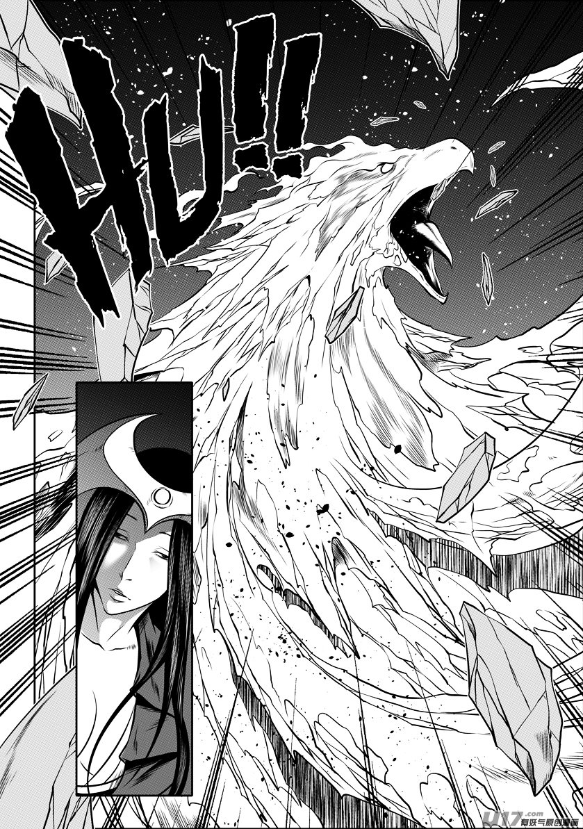 Page 11 of Chapter 98