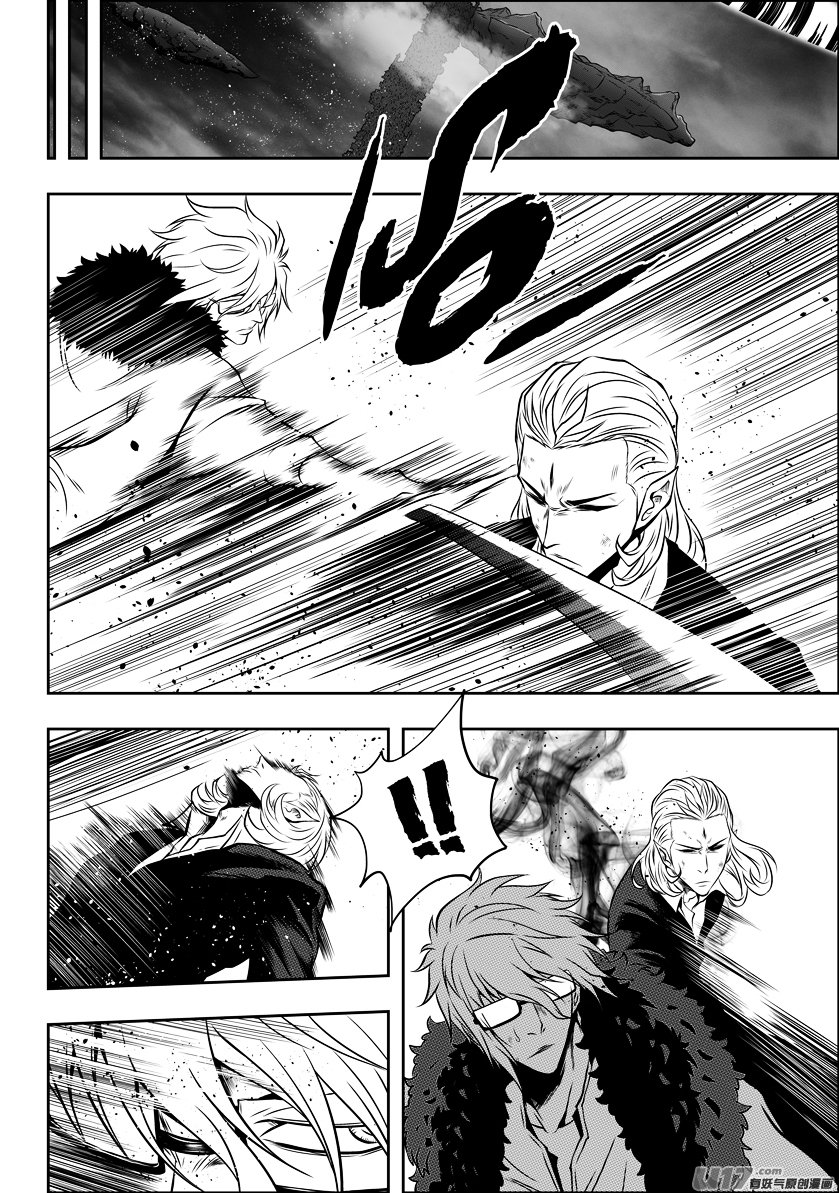 Page 4 of Chapter 99