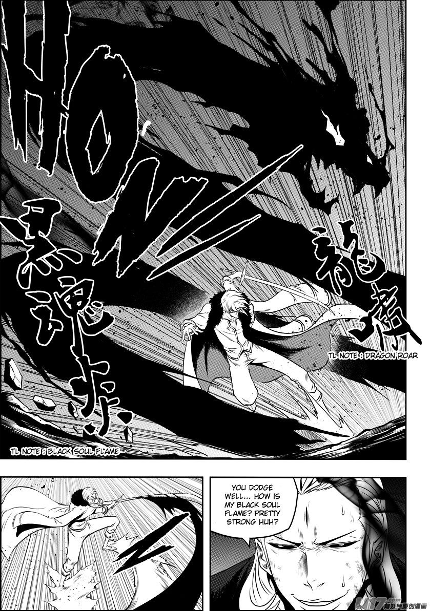 Page 5 of Chapter 99