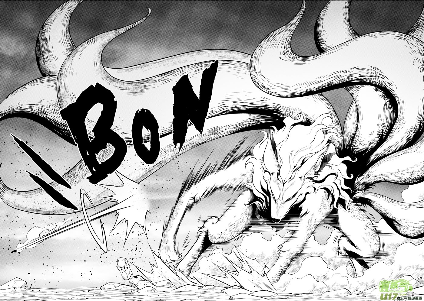 Page 15 of Chapter 99