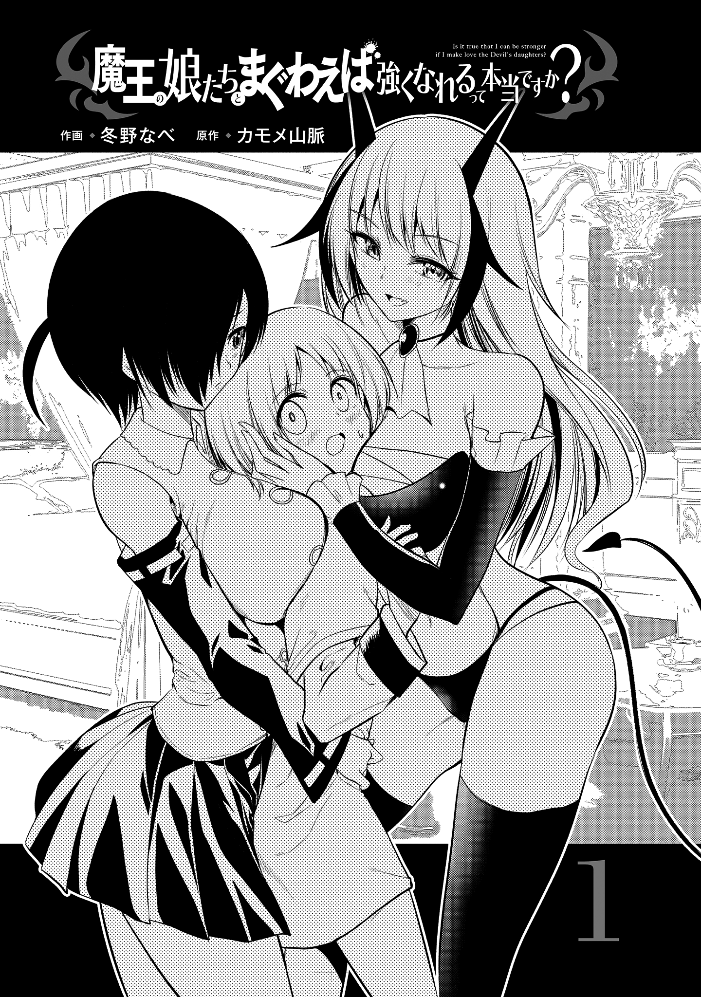 Page 3 of Chapter 1
