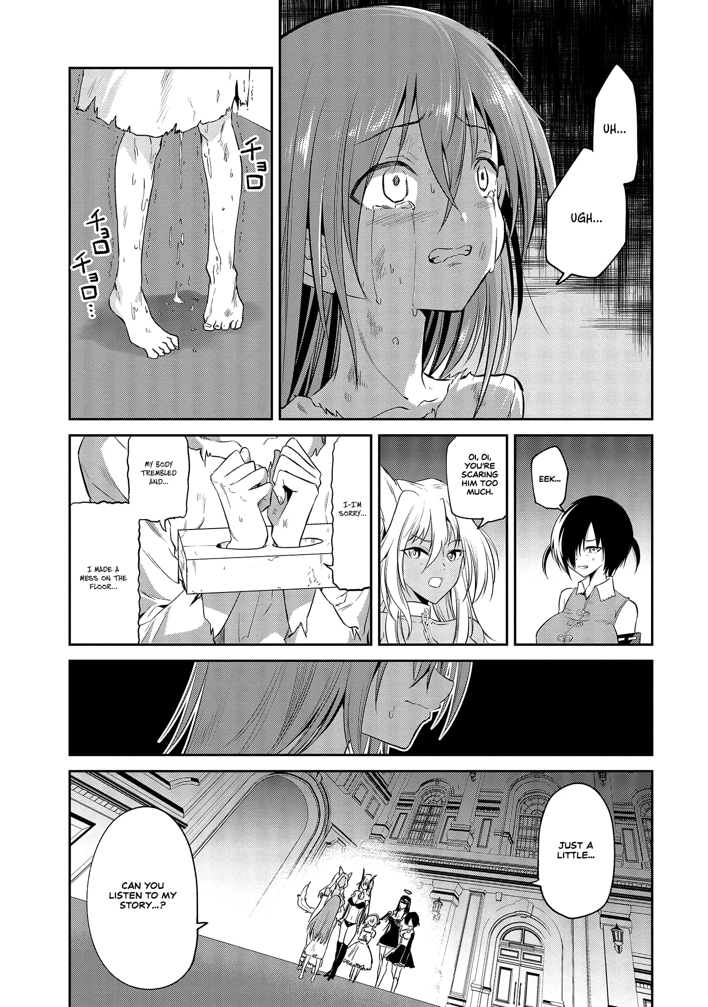 Page 28 of Chapter 1