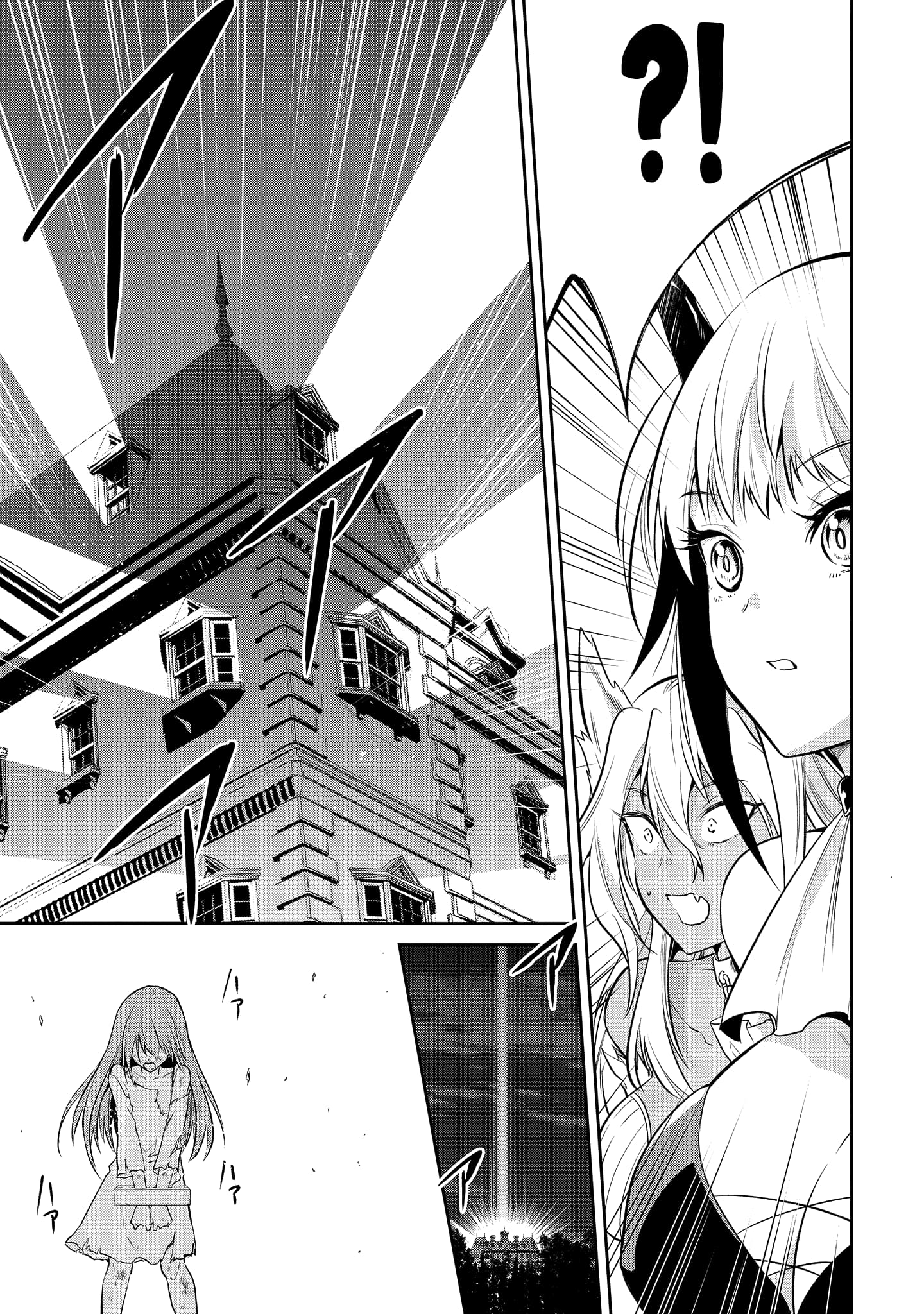 Page 34 of Chapter 1