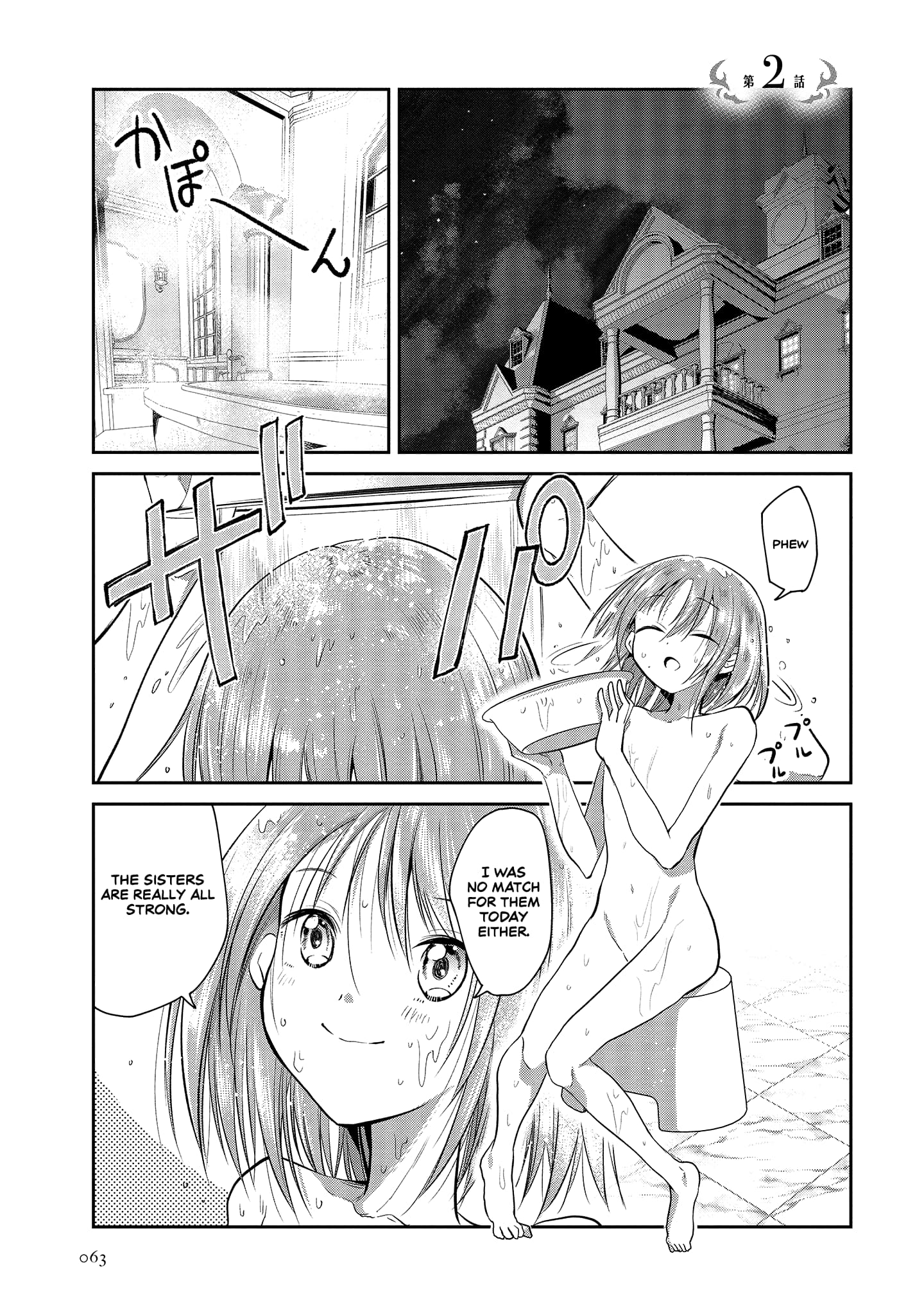 Page 2 of Chapter 2