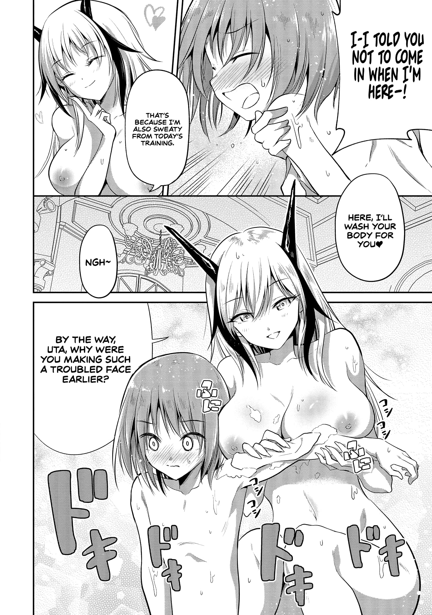 Page 7 of Chapter 2