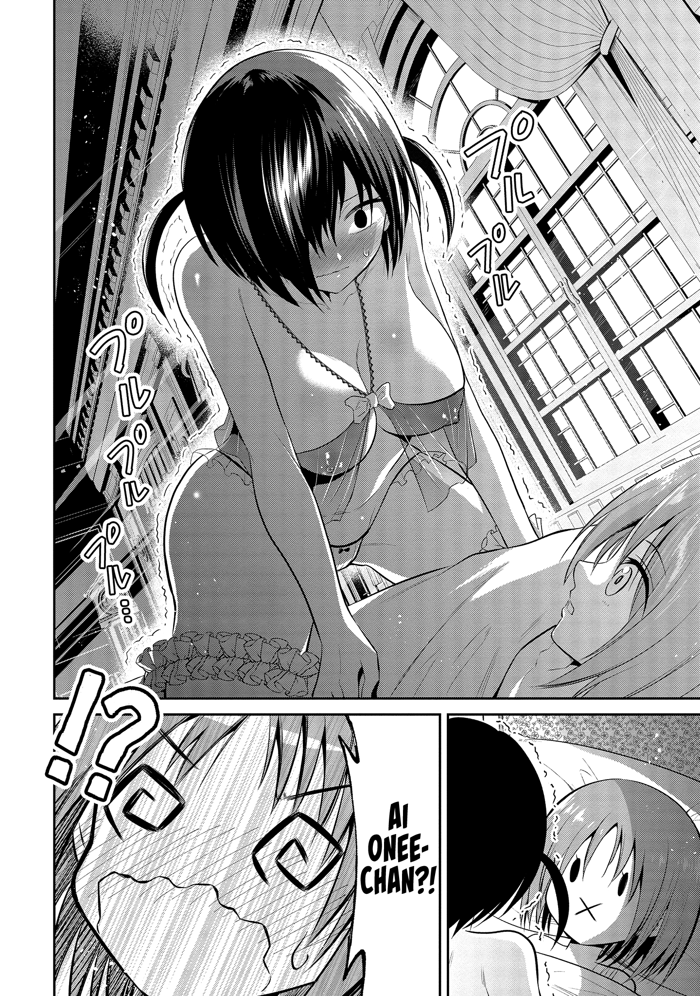 Page 15 of Chapter 3