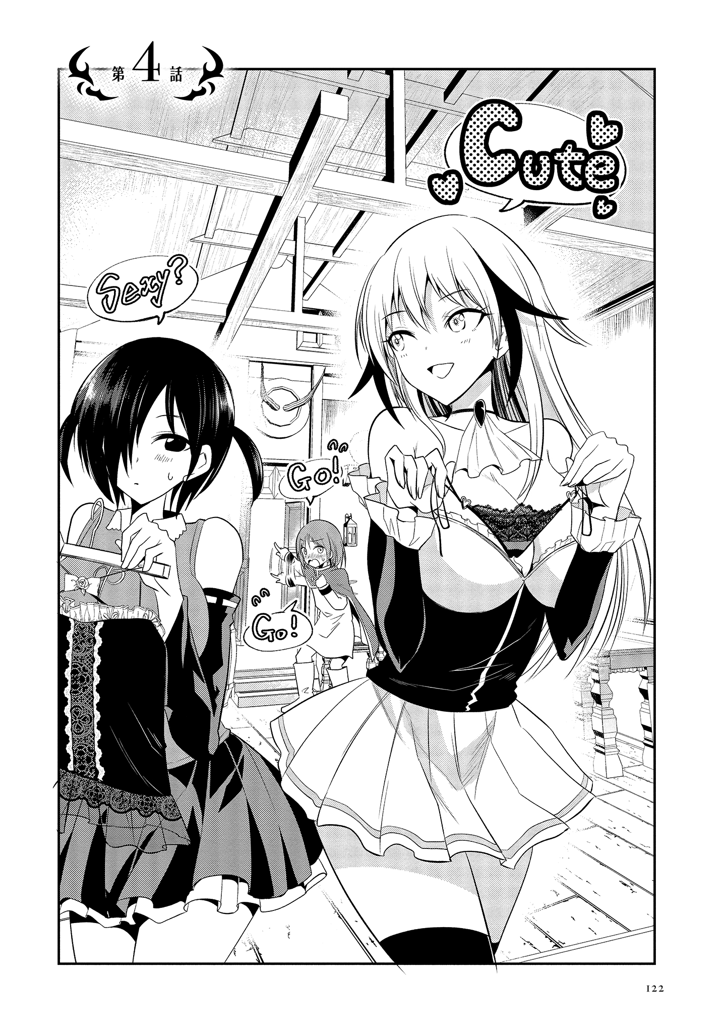 Page 3 of Chapter 4