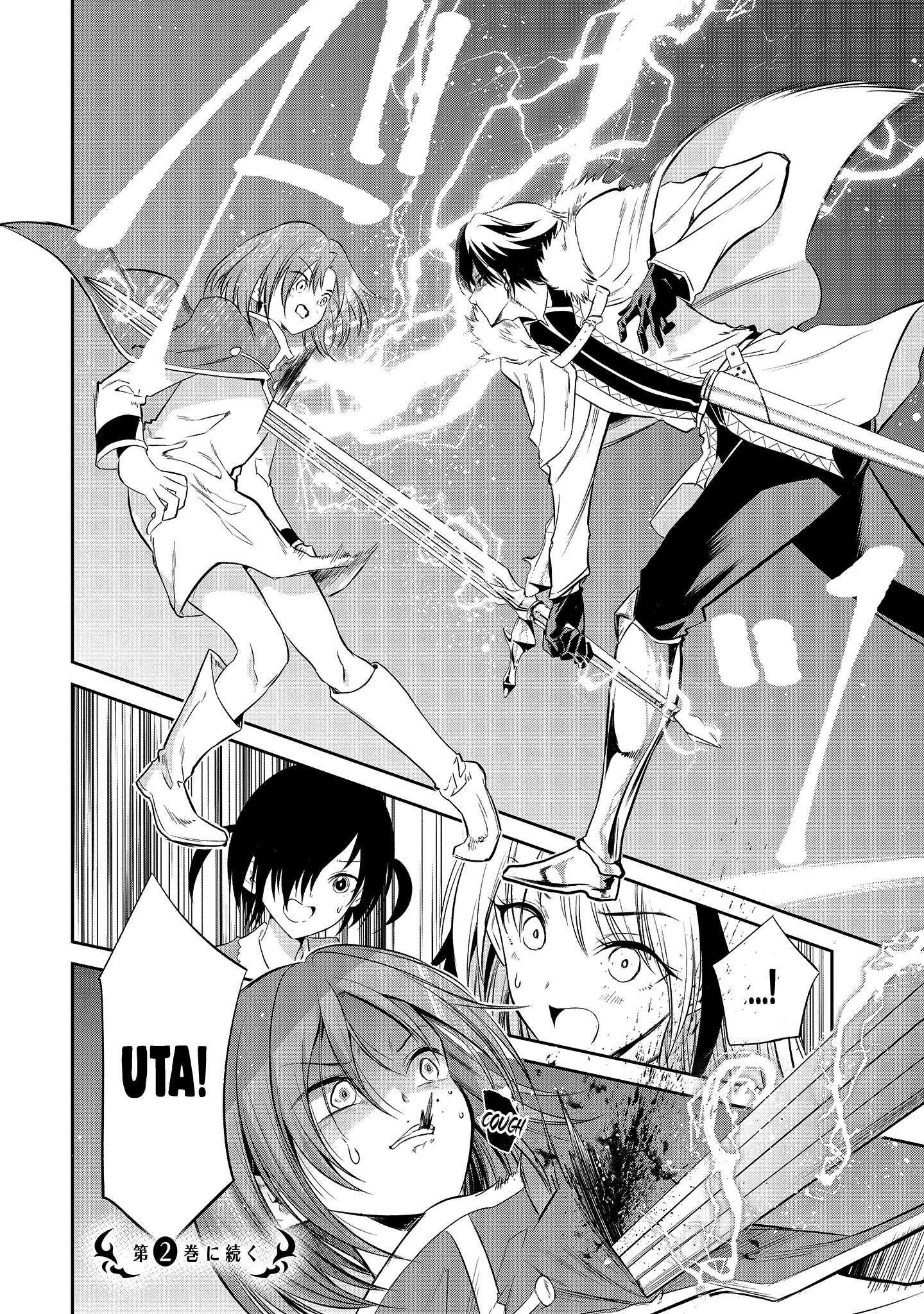 Page 23 of Chapter 5