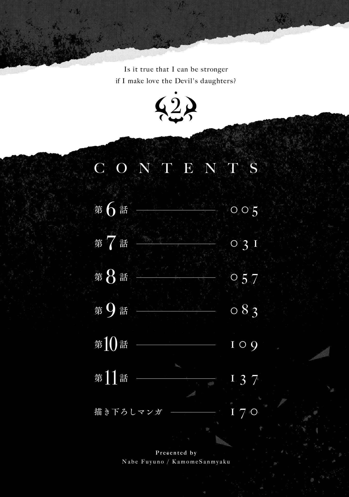 Page 4 of Chapter 6
