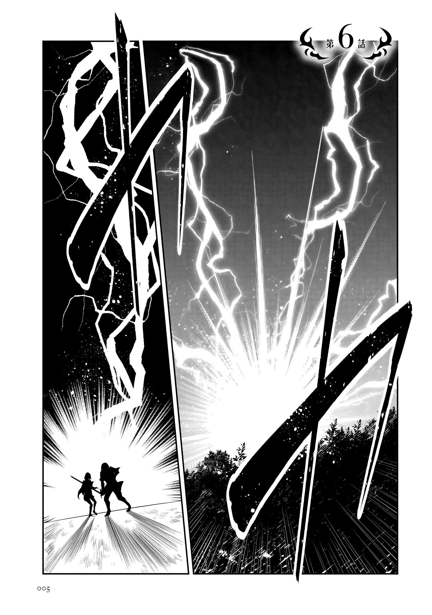 Page 5 of Chapter 6