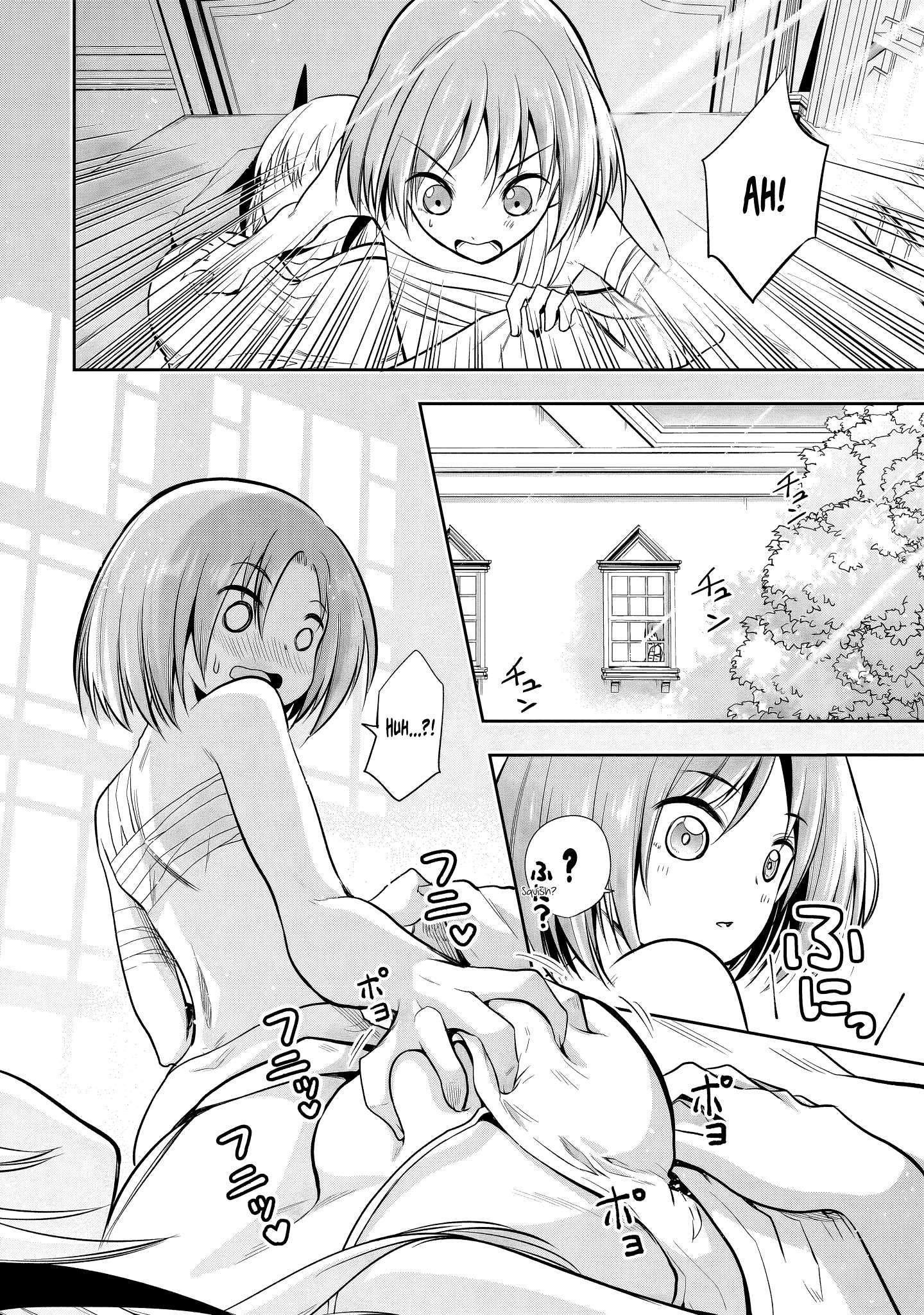 Page 16 of Chapter 7