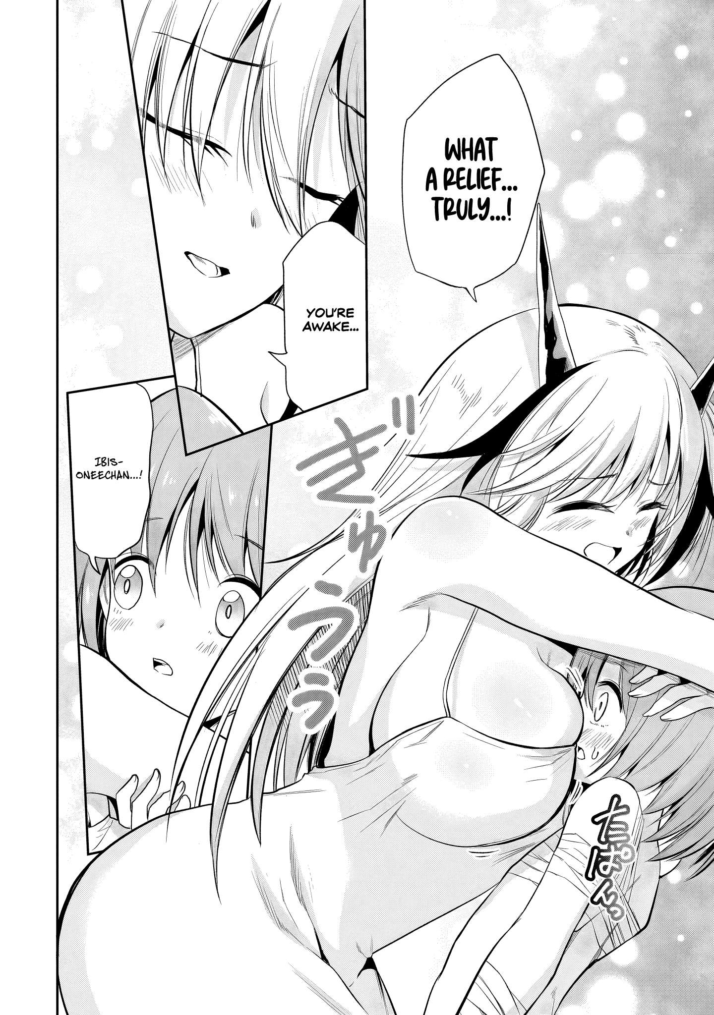 Page 18 of Chapter 7