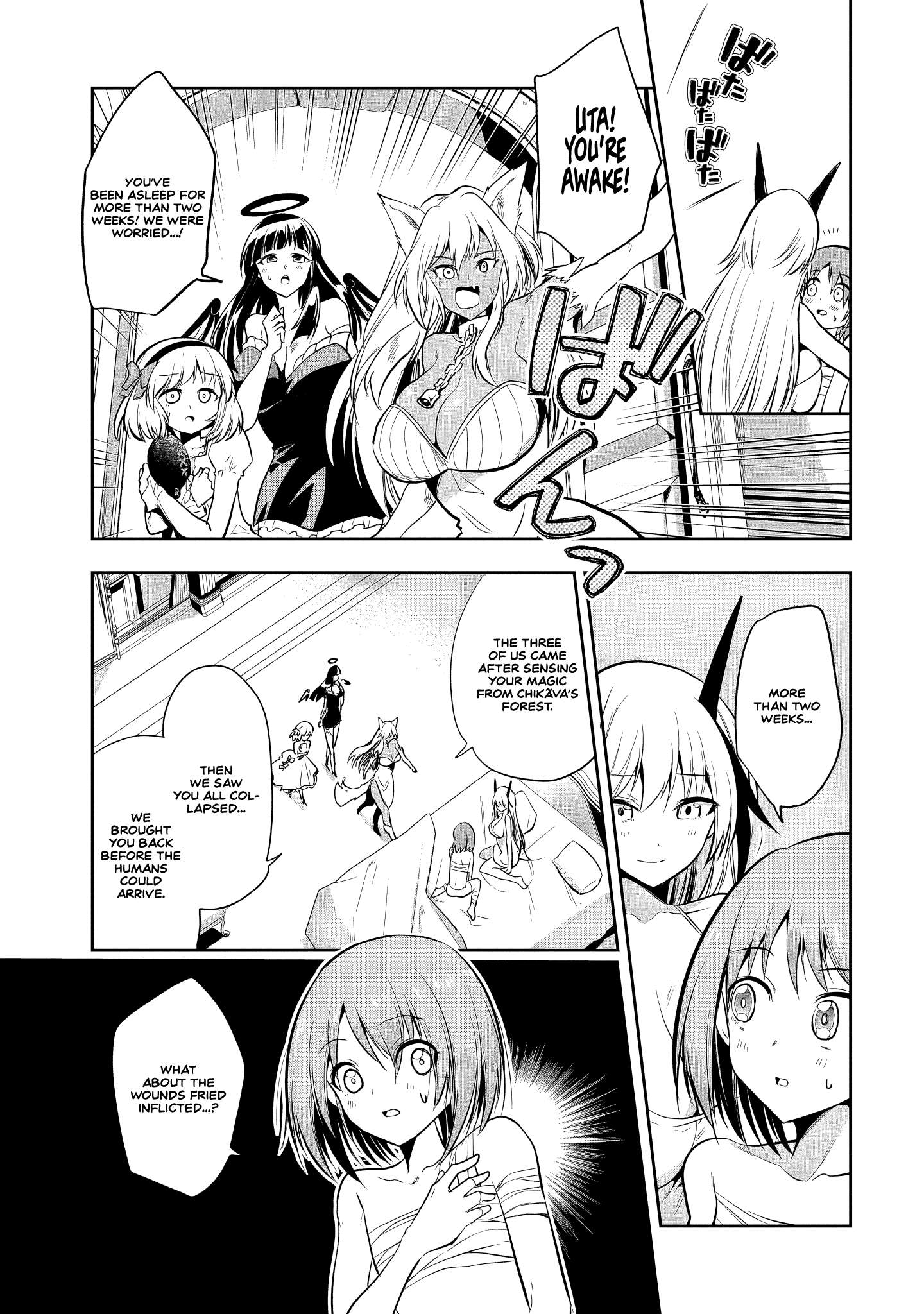 Page 19 of Chapter 7