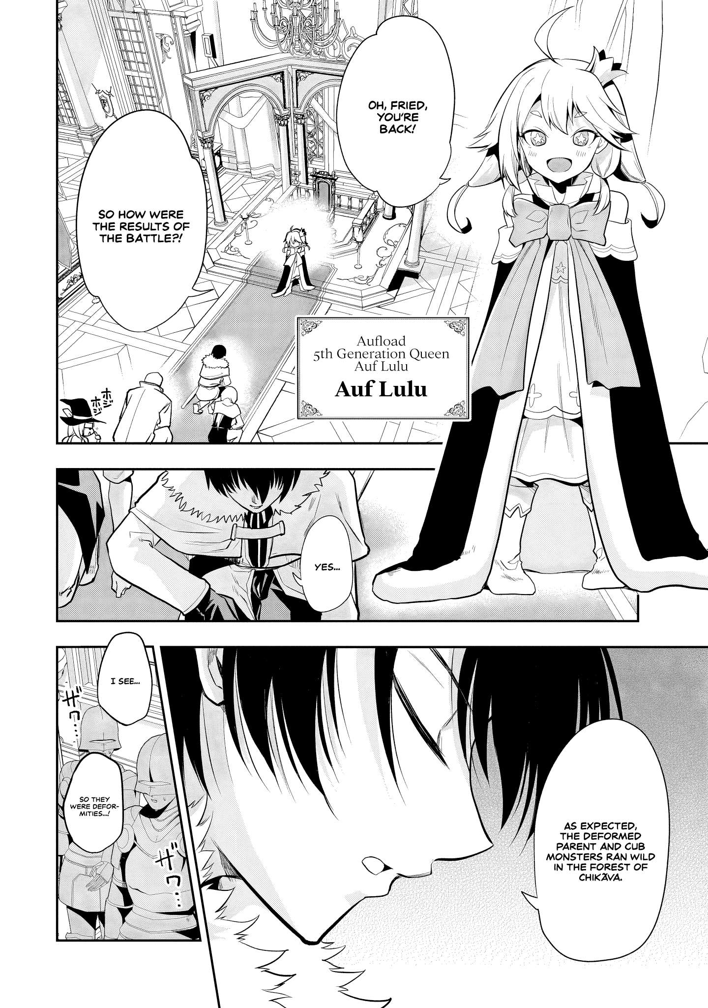 Page 3 of Chapter 8