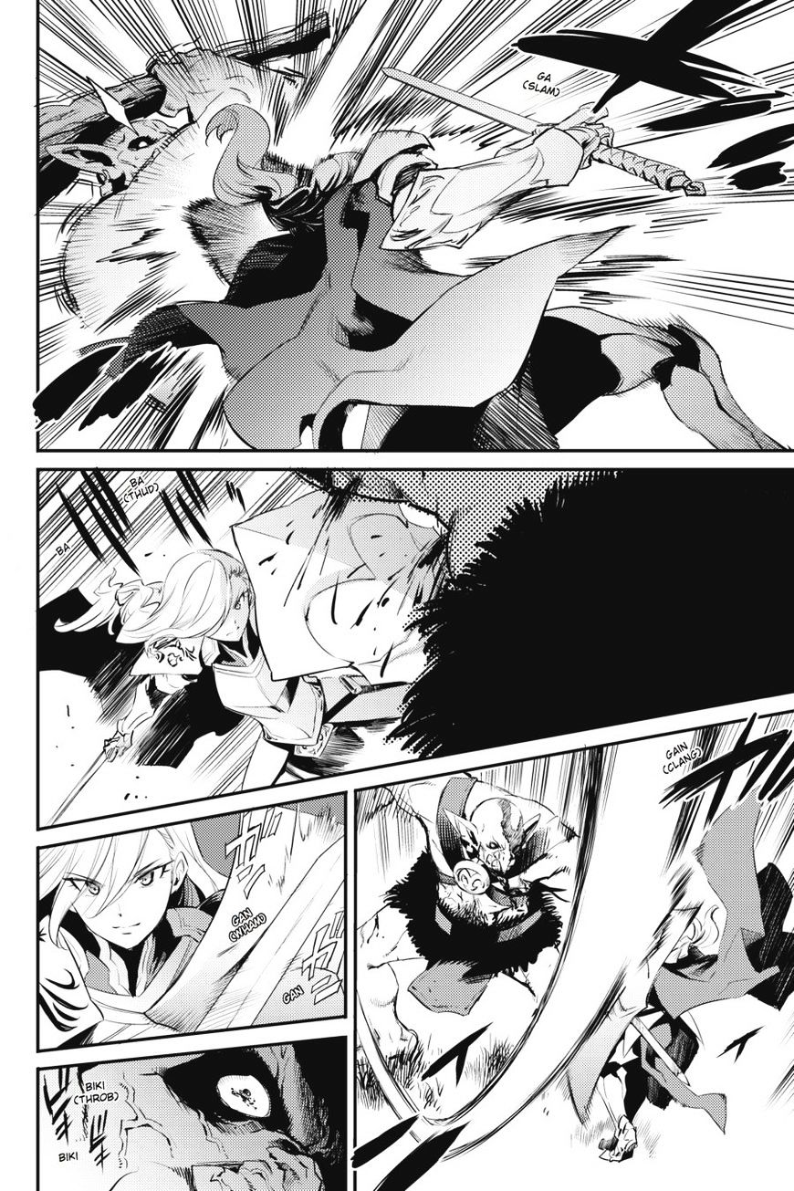 Page 7 of Chapter 14