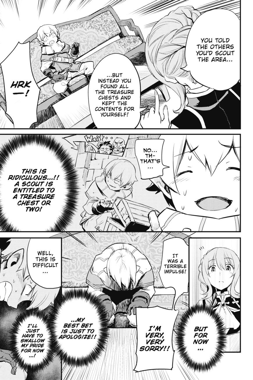 Page 12 of Chapter 17