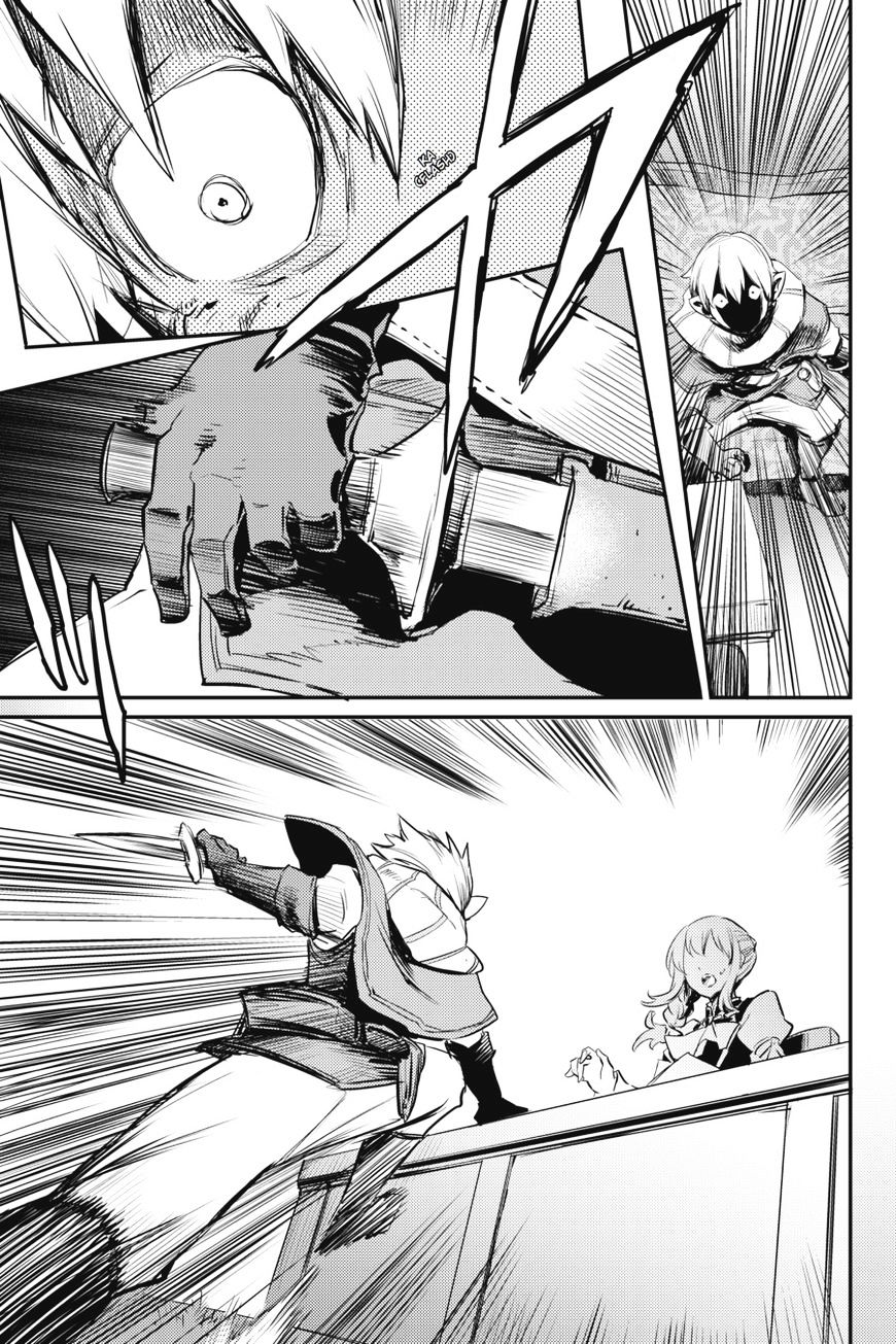 Page 16 of Chapter 17