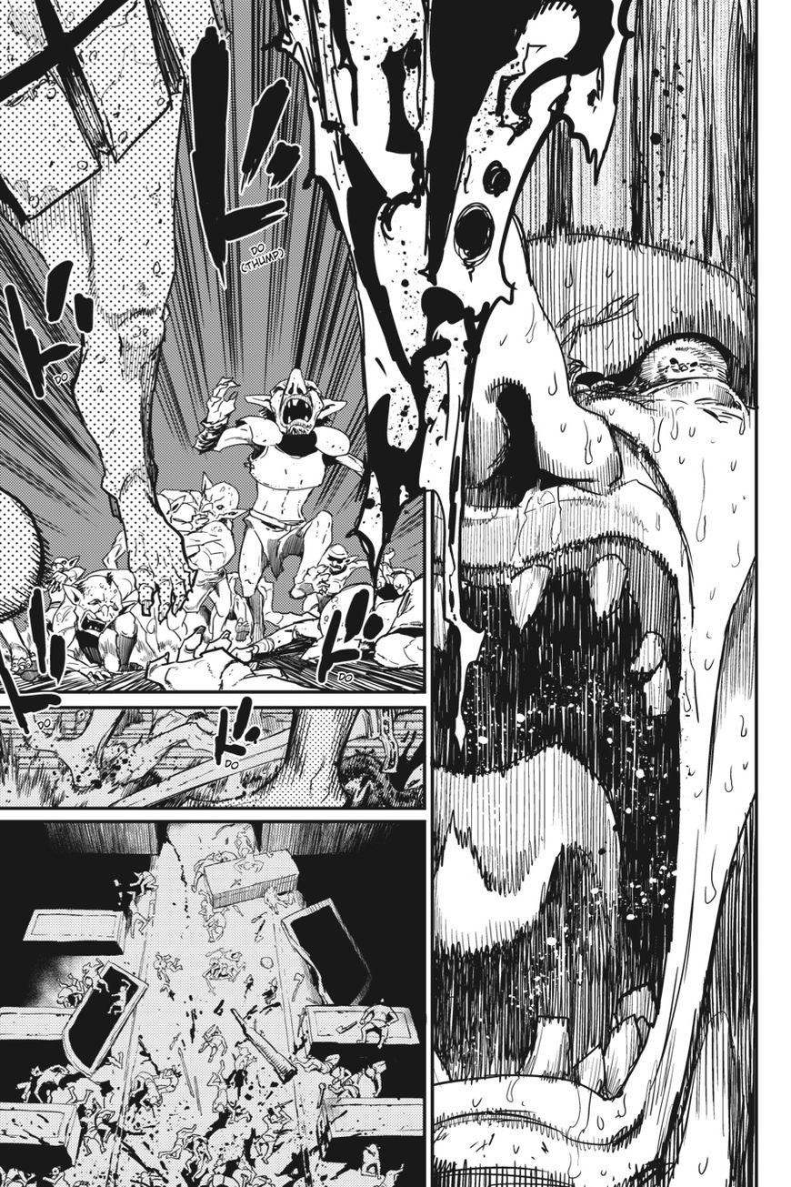 Page 27 of Chapter 23
