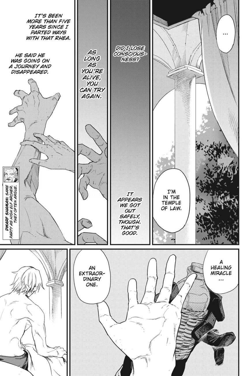 Page 8 of Chapter 24