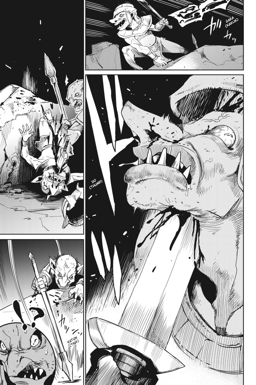 Page 17 of Chapter 27