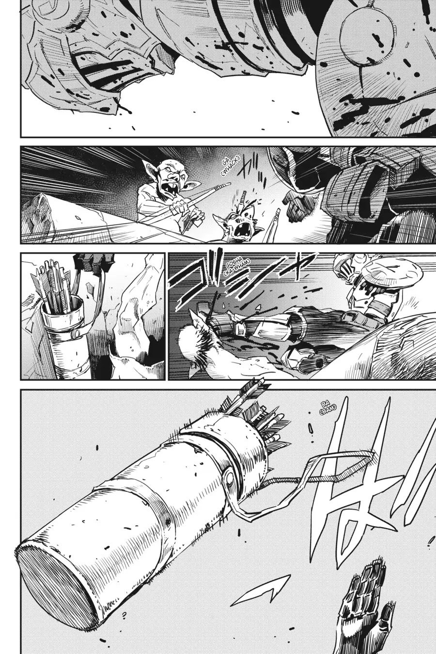 Page 10 of Chapter 28
