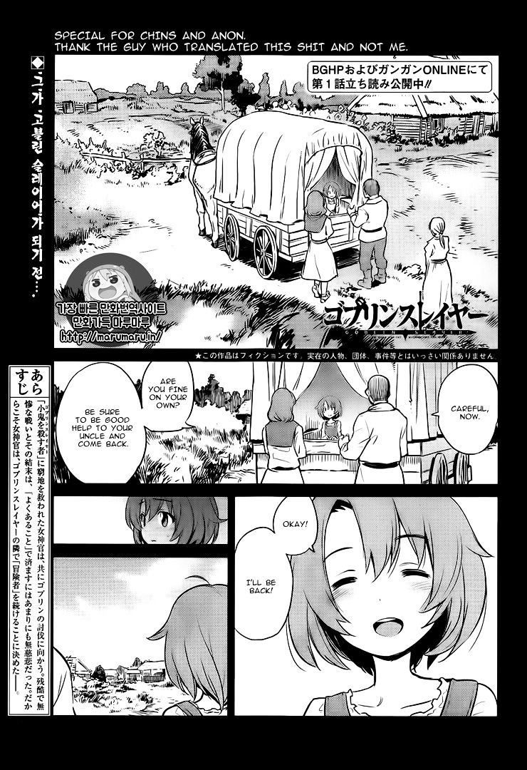 Page 1 of Chapter 3