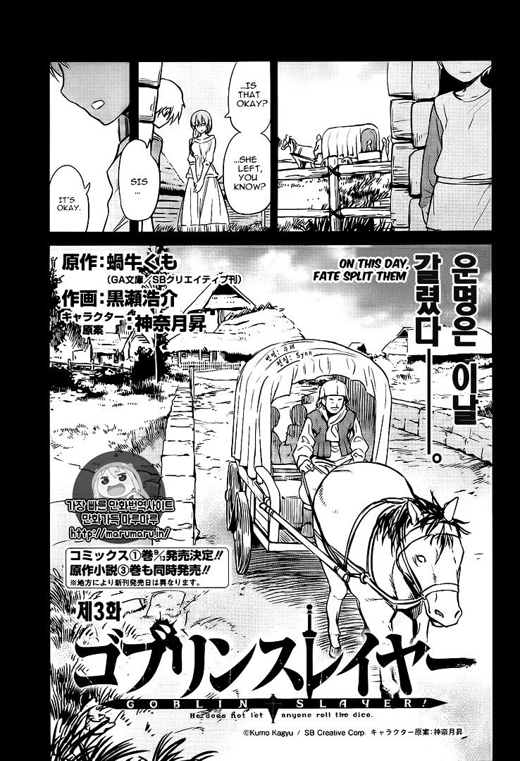 Page 3 of Chapter 3