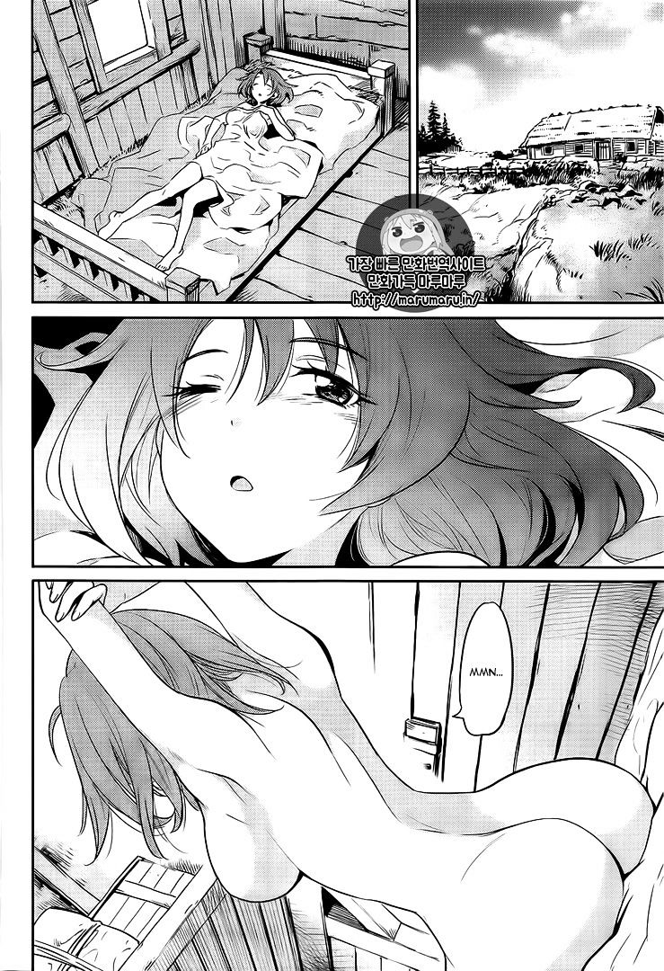 Page 4 of Chapter 3