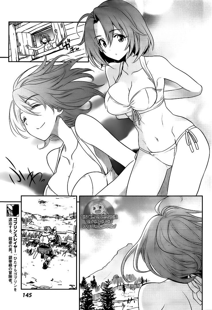 Page 5 of Chapter 3