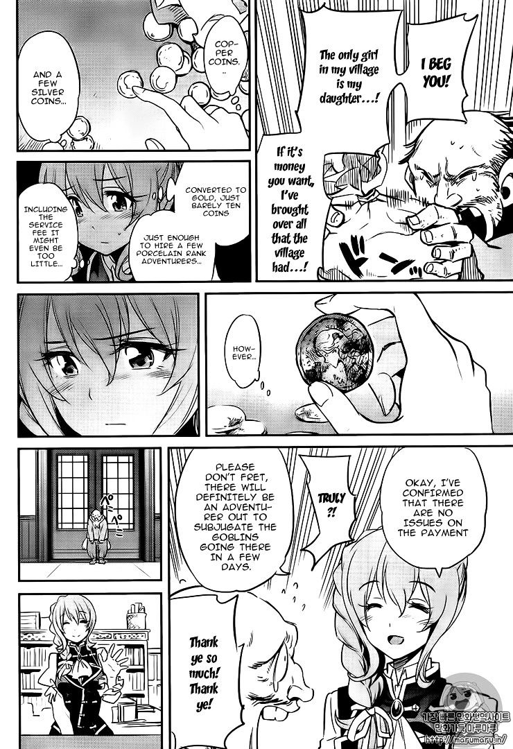 Page 14 of Chapter 3
