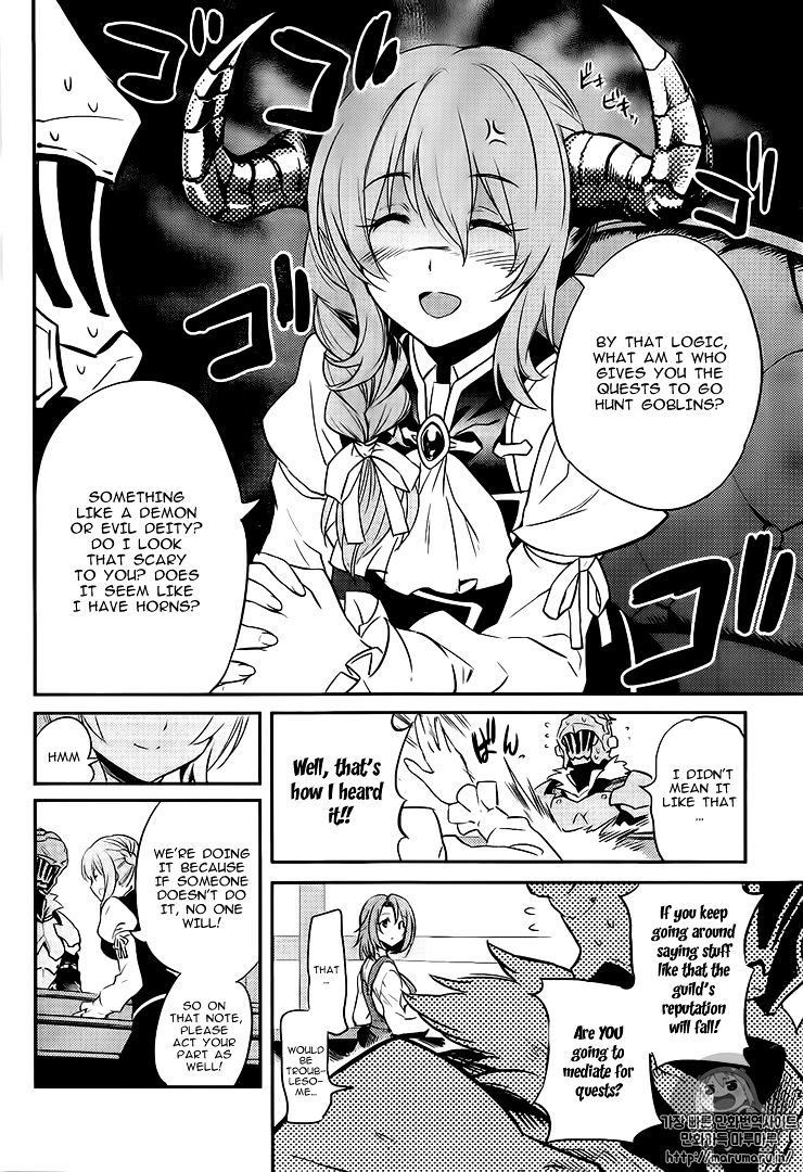 Page 31 of Chapter 3