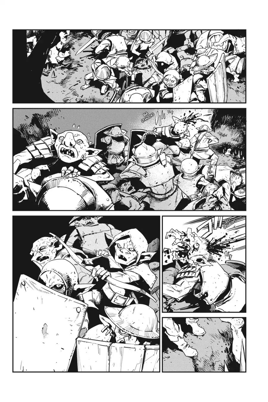 Page 21 of Chapter 37
