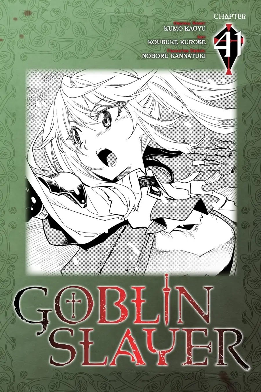 Page 1 of Chapter 41