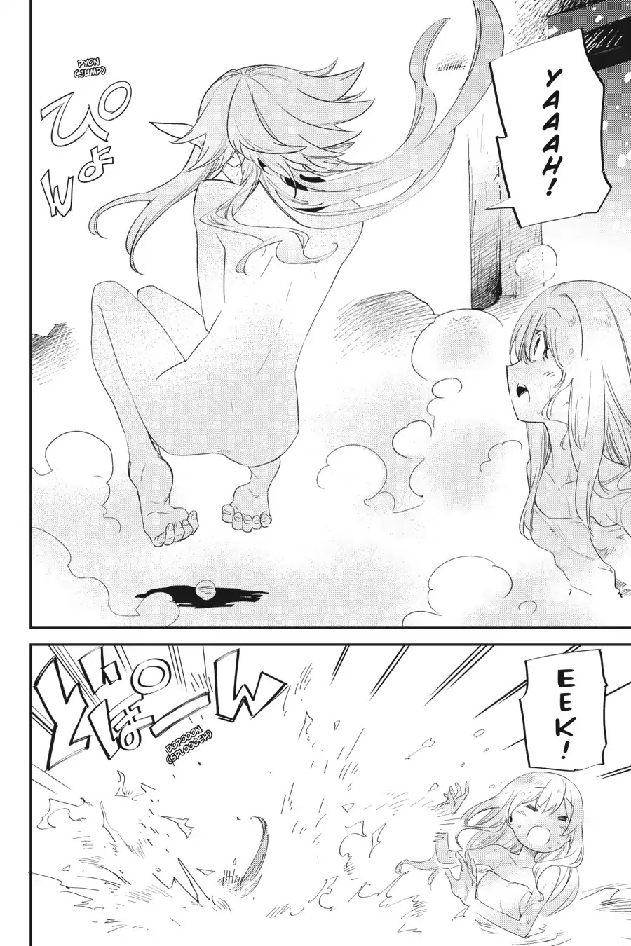 Page 30 of Chapter 42