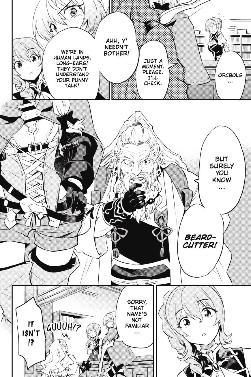 Page 5 of Chapter 5