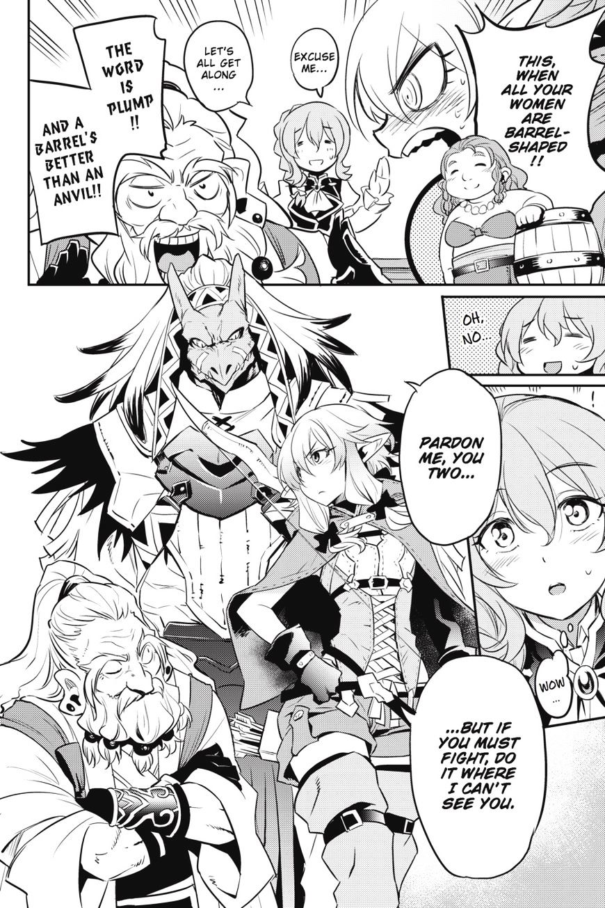 Page 7 of Chapter 5