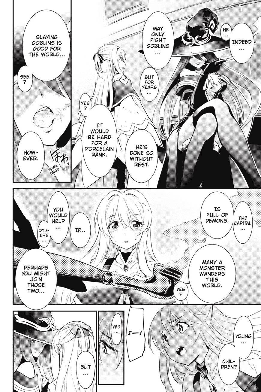Page 17 of Chapter 5