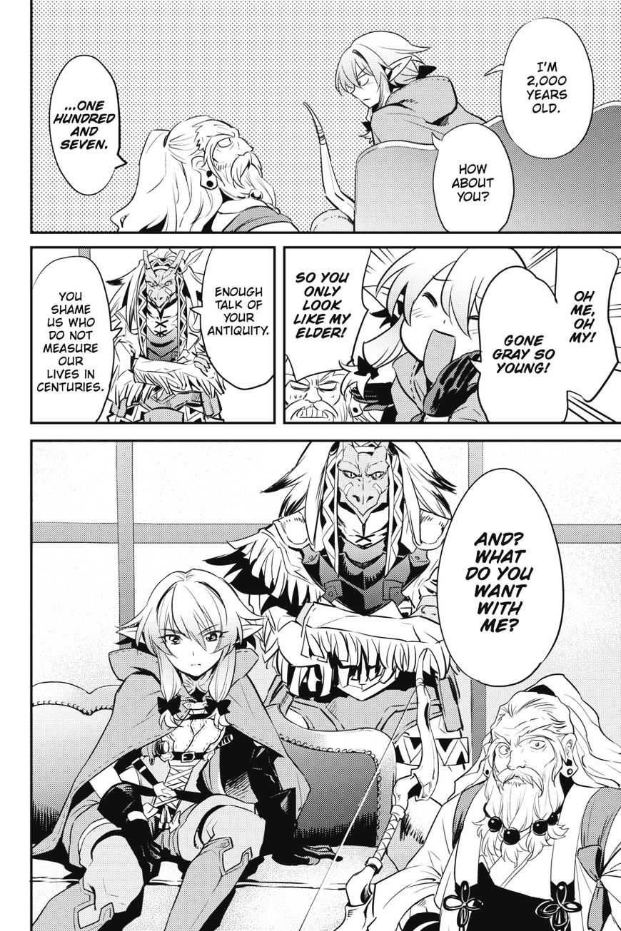 Page 21 of Chapter 5