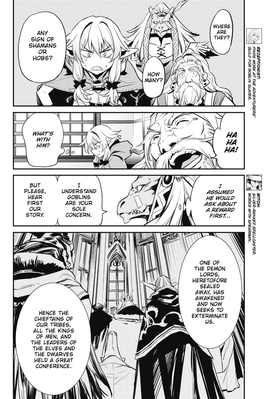 Page 25 of Chapter 5