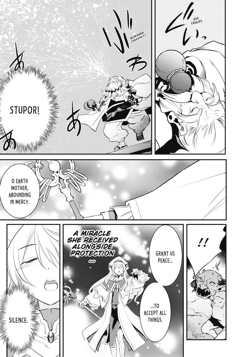 Page 16 of Chapter 7