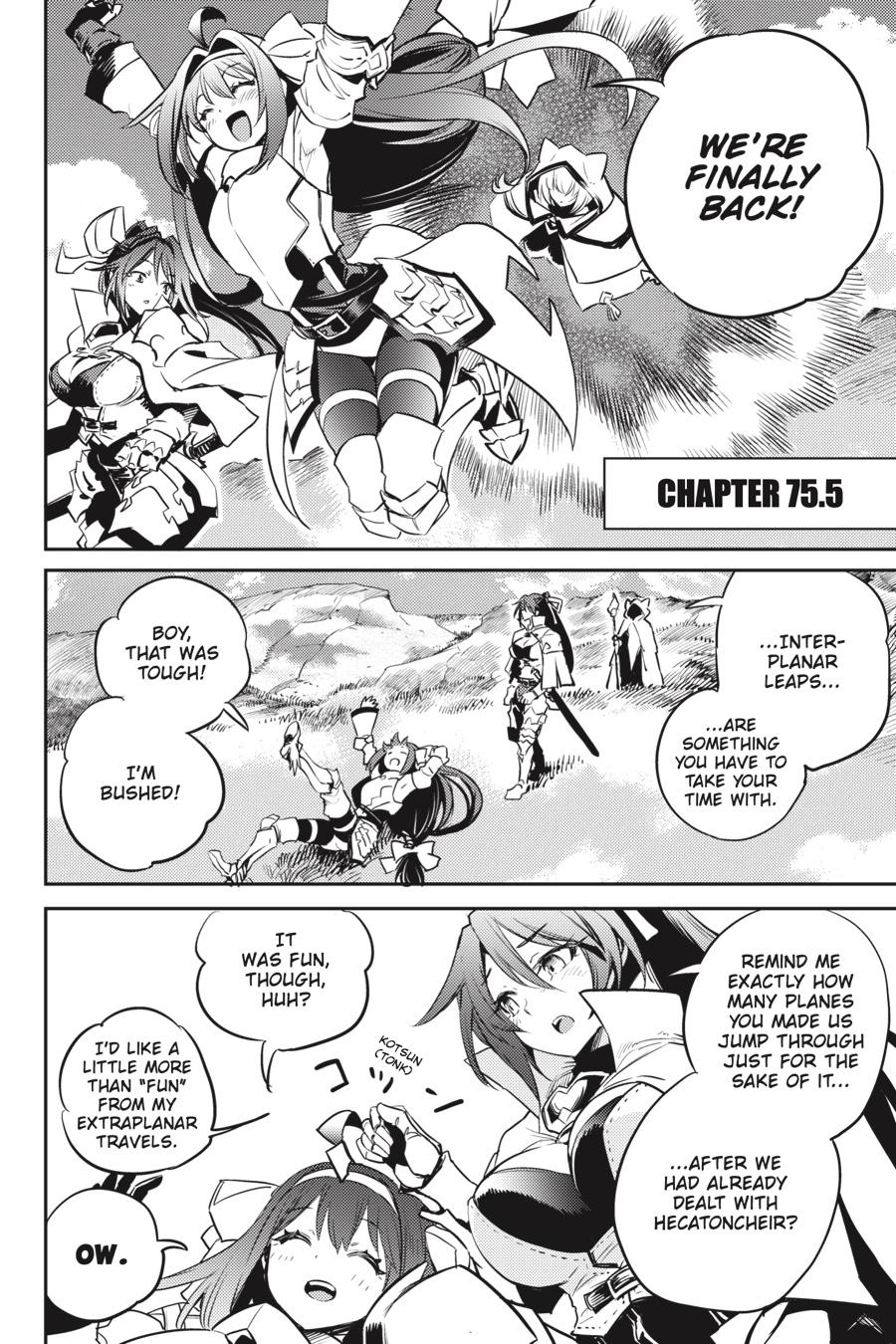 Page 1 of Chapter 75.5