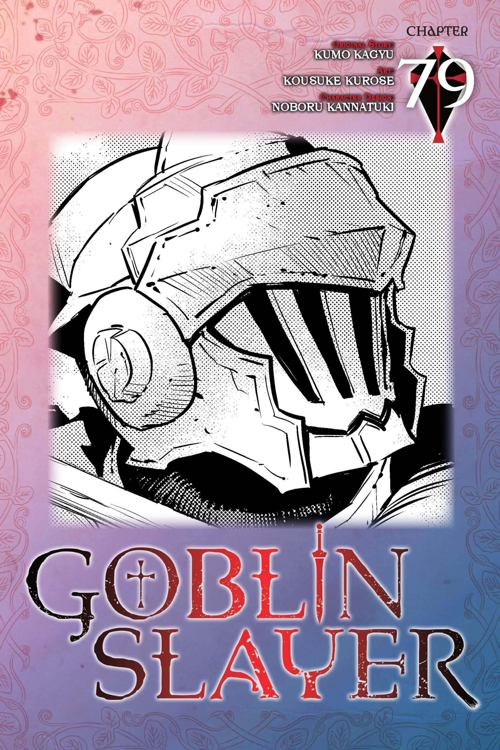 Page 1 of Chapter 79
