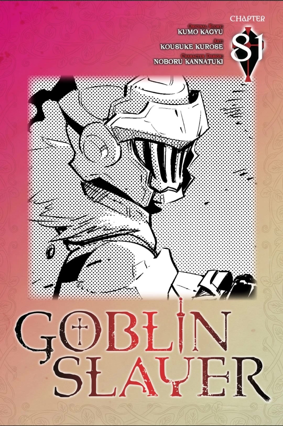 Page 1 of Chapter 81