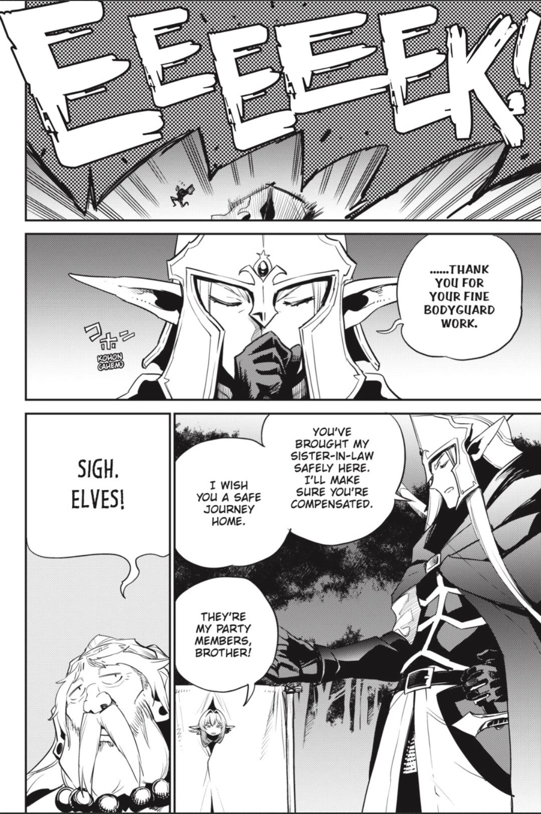 Page 9 of Chapter 81