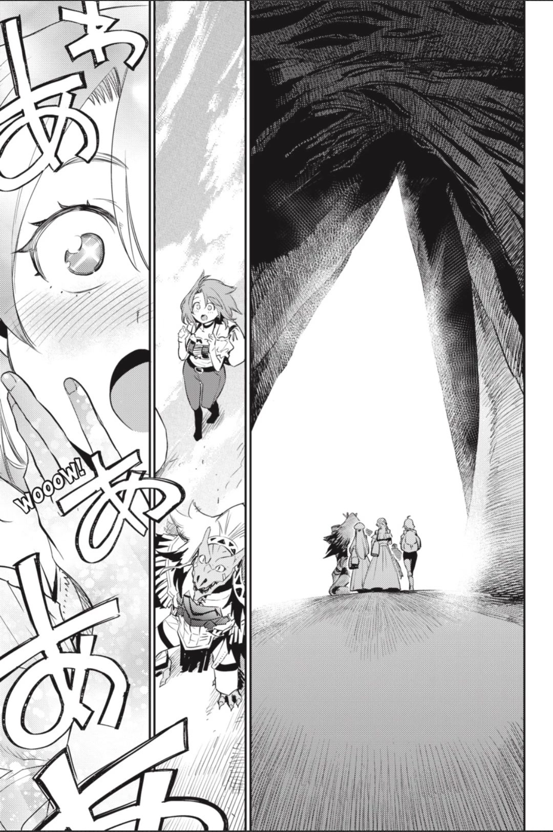 Page 16 of Chapter 81