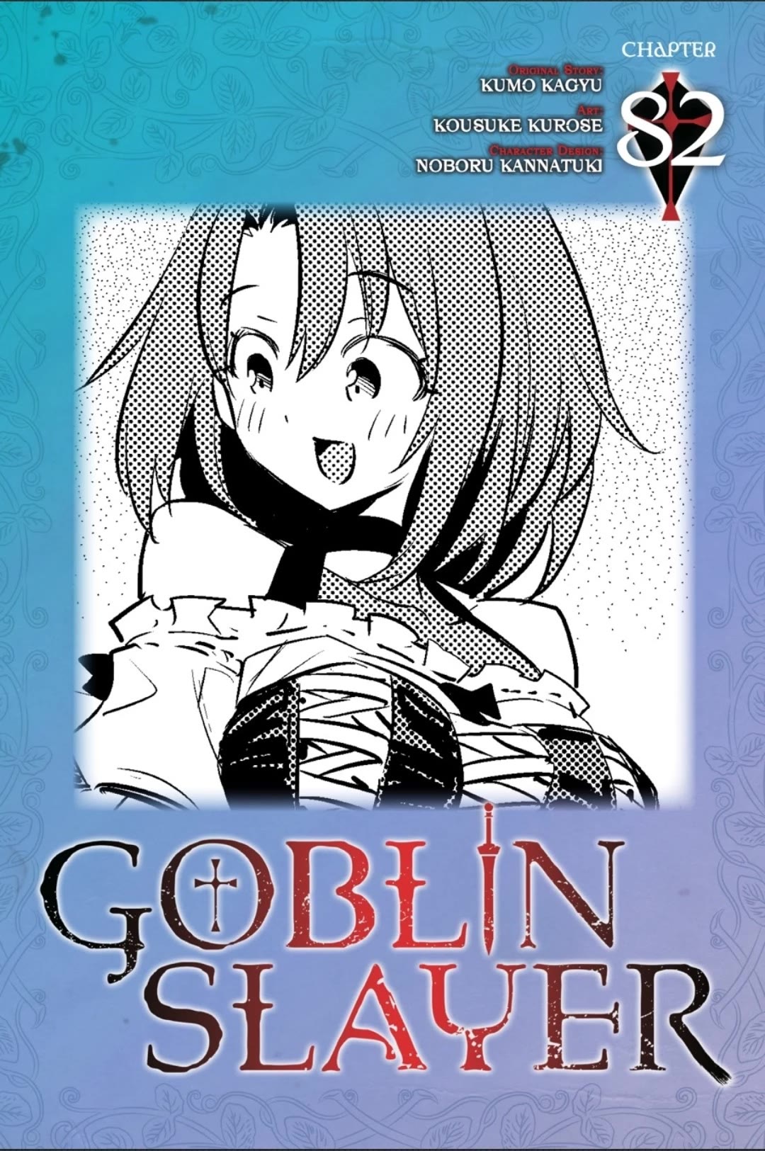 Page 1 of Chapter 82