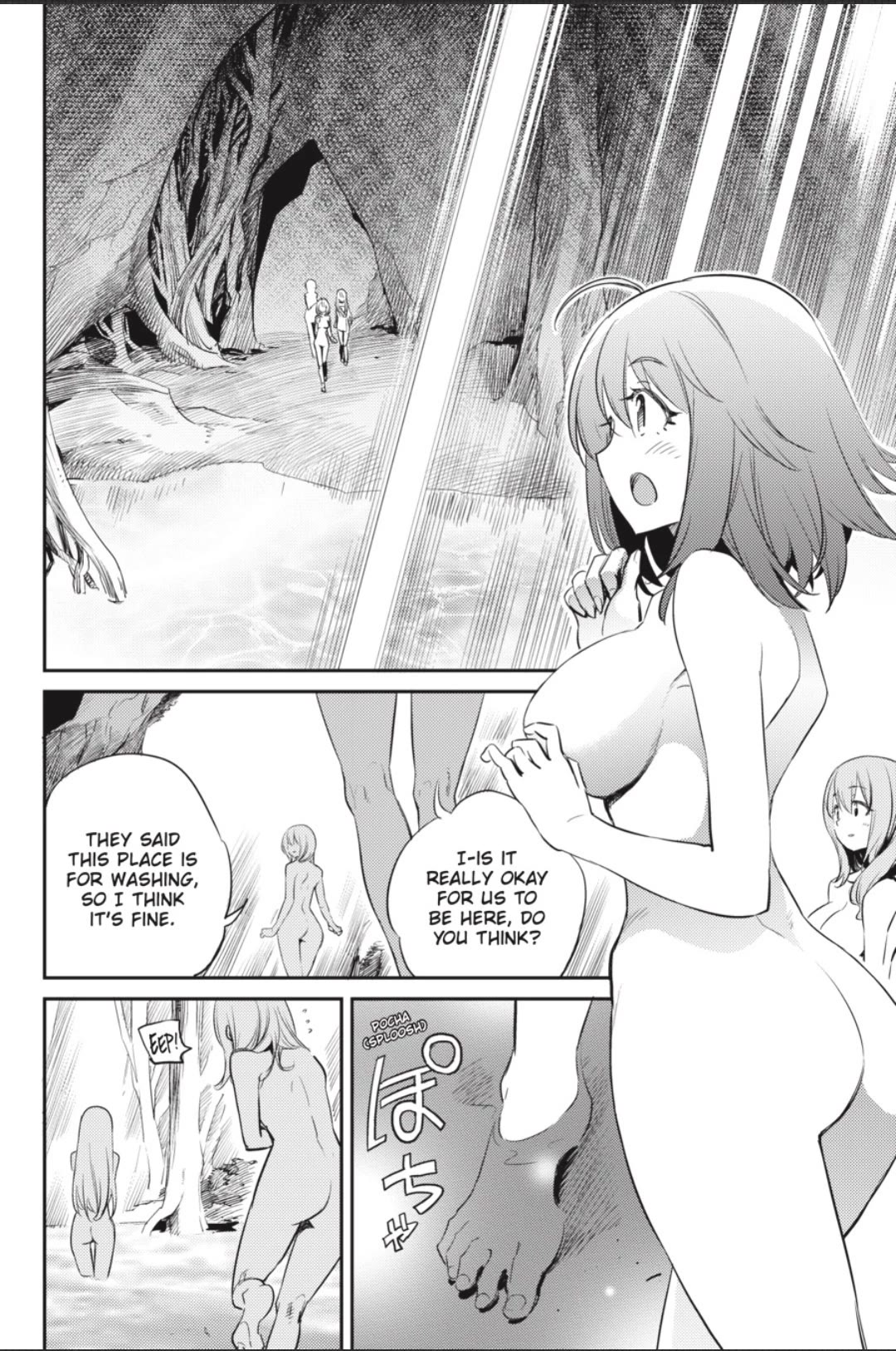Page 15 of Chapter 82