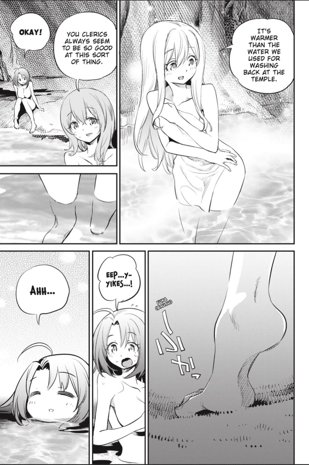 Page 16 of Chapter 82