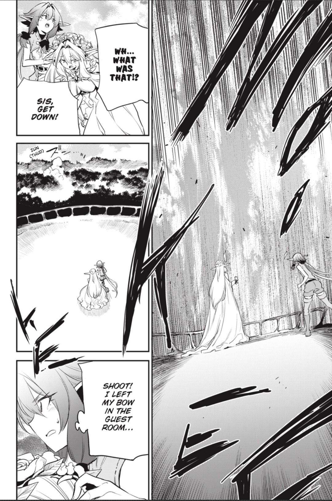 Page 17 of Chapter 83