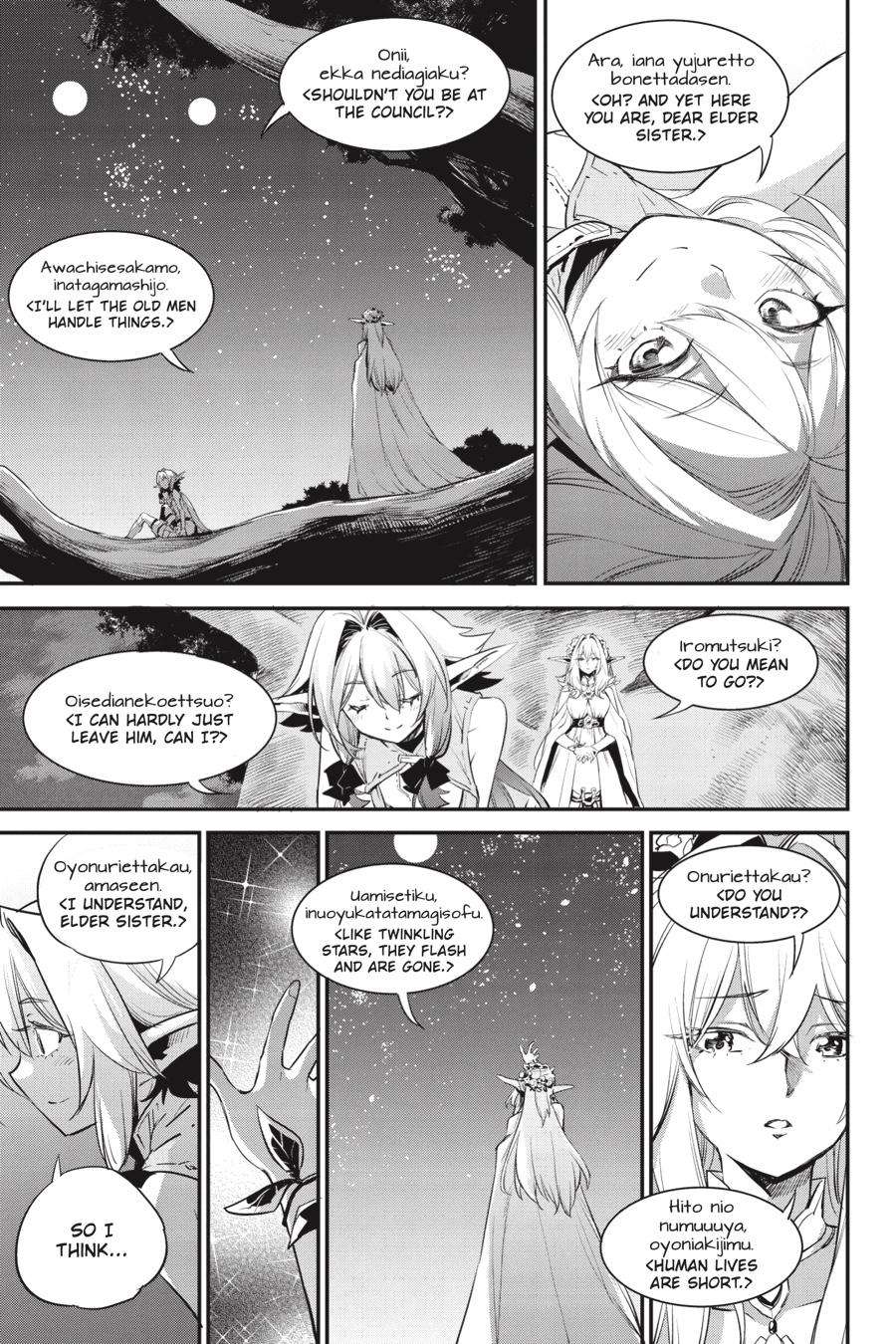 Page 7 of Chapter 85